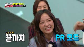 SBS-IN | Kim Se Jeong from Gugudan dancing Chococo in Runningman with EngSub