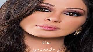 Ellisa  Ala hobak