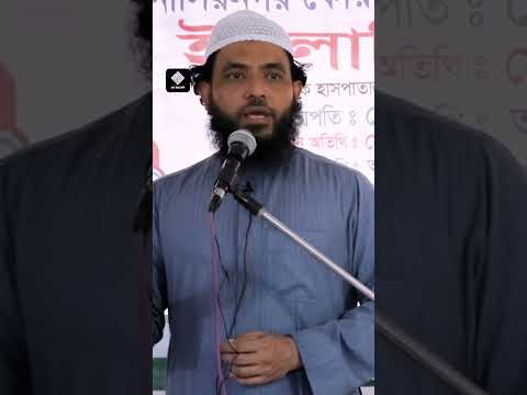 মুশরিক কারা | শায়েখ মাহমুদ বিন ক্বাসিম