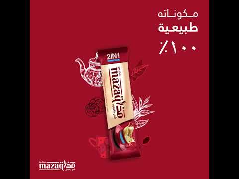 شاي بلبن مذاق طبيعي 100   