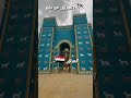 فديتك يا بدل الرافدين ارمي ارمي نامجون جين شوقا هوبي جيمين تاي كوك 