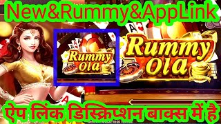 Rummy Ola App Link | Rummy Ola App | Rummy App Ola Link | Rummy Ola |Rummy Ola Game Apk Mod 41₹ Free screenshot 5