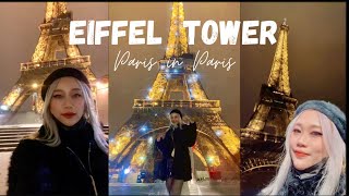 ได้มาแล้วหอไอเฟลที่รัก Tour Eiffel 🇫🇷| ปารีสพาส่องEP.195