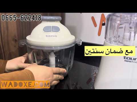 مفرمة كهربائية قوية كتفرم اللحم الخضر الكفتة أو حتي المكسرات بجميع انواعها   