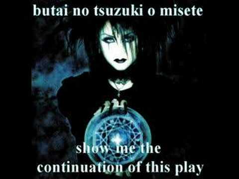 Moi dix Mois- Shadows temple-x WITH LYRICS