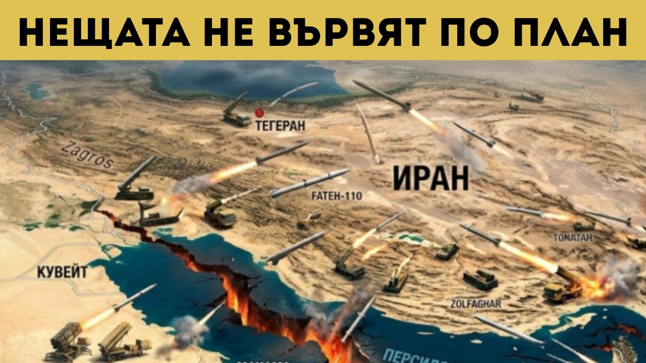 СВАЛЕНИ САМОЛЕТИ НА САЩ И БОЕВЕ В КУВЕЙТ?