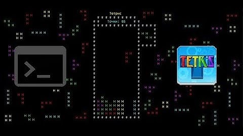Console ASCII Tetris