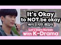 How Kim Soo-hyun talks on the phone | It&#39;s Okay to NOT Be Okay 싸이코지만 괜찮아