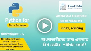 Python Big Data Bangla Tutorial: 08 | Big Data Analytics Using Python | Lecture on index, sclicing.