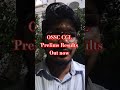 OSSC CGL Prelims Results Out #ossc #cgl2025