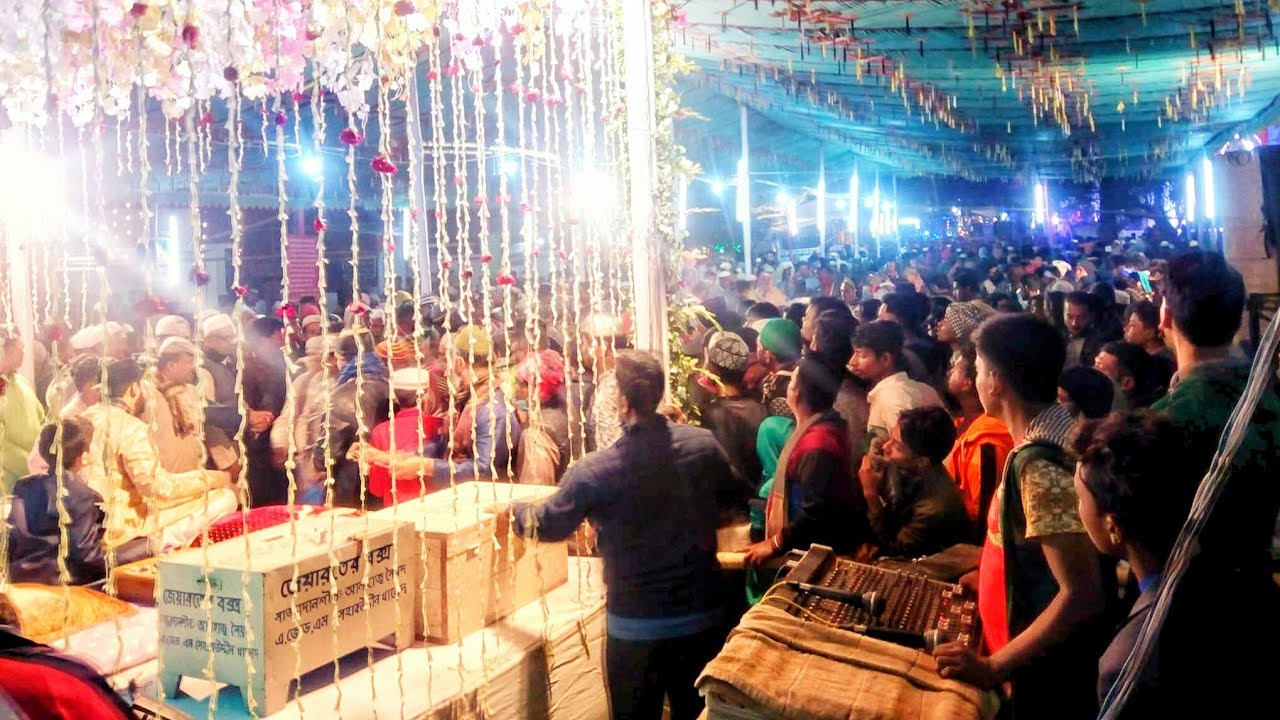 Allahu Tune || Sama Mahfil || Ahla Darbar Sharif || আহলা দরবার শরীফ