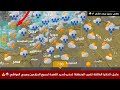 طقس سوريا عاجل الخلايا الفائقة تضرب المنطقة تحذير شديد اللهجة لجميع المزارعين ومربي المواشي مطر