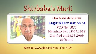 English Translation of VCD 1077 #aivv @A1SPIRITUALUNIVERSITY