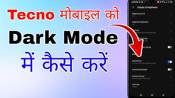 tecno mobile me dark mode kaise kare । how to enable dark mode in tecno mobile