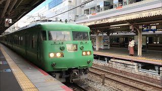 【国鉄型車両】117系 京都駅発車