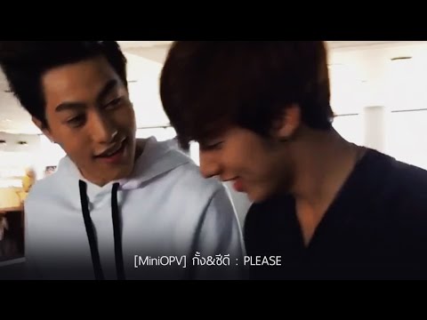 [MiniOPV] KangCD กั้งซีดี - Please