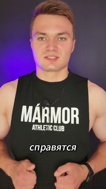 Как убрать ЖИР на ЖИВОТЕ и БОКАХ - YouTube
