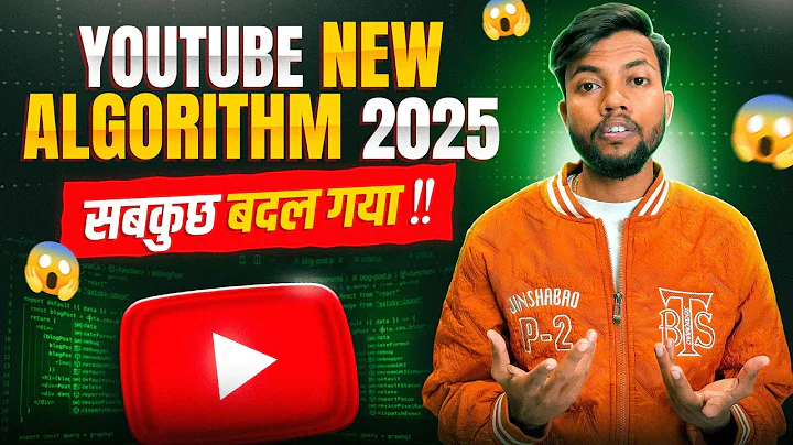 YouTube New Algorithm 2025 | अब ऐसे होगा Channel Grow !!