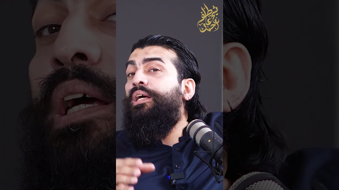 Kisko Dil Dein? | کس کو دل دیں؟ | Shaykh Atif Ahmed