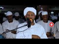 حالة واتساب      الشيخ الزين محمد أحمد