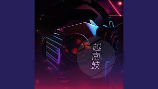 Wan Feng Xin Li Chui (VinaHouse Version)