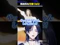 【推し活】熟練のアイドルに推しを見つける高校生アイドル花籠つばさ #にじさんじ #切り抜き