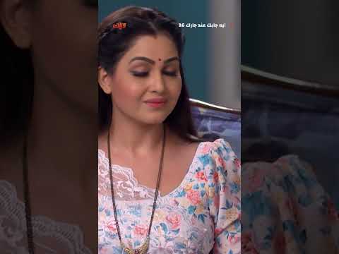 وقعتك سودة يا فيبو مسلسل ايه جابك عند جارك 16 وياك