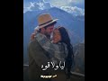 نور عيني قلبي من جوا من غيره وغيره من هو ده تاعبني EslamElfaydy 