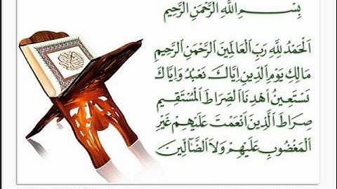 سورة الفاتحة للشيخ مختار بورفيس