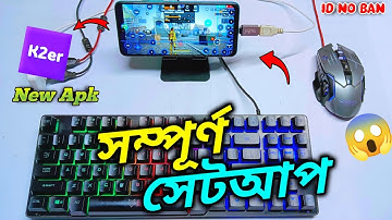 2024 😱 New app to play free fire with keyboard and mouse || কিবোর্ড মাউস সে ফ্রি ফায়ার কিভাবে খেলবো