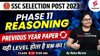 SSC Selection Post Previous Year Paper | Reasoning | SSC Phase 11 Reasoning Solved Paper| Neha Ma'am