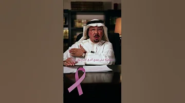 الآم في الذراع ٥٠ سؤال عن سرطان الثدي 