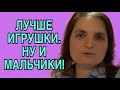 БЕЗ СВЕТА НО С ИГРУШКАМИ. VREDINA LIFE. ОБЗОР.