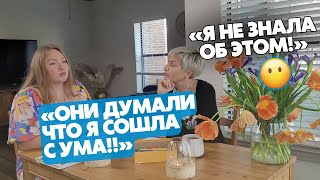 ОНА СПАСЛА МНЕ ЖИЗНЬ. Интервью Марины | адаптация в новой стране и бизнес