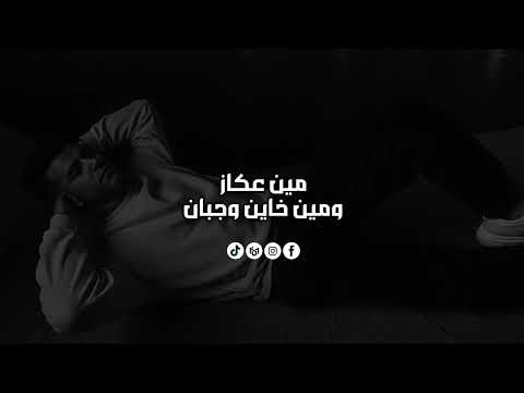 جراح كتير والكل قال مش قاصد عصام صاصا