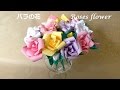折り紙 バラの花 立体2 簡単な折り方（niceno1）Origami Roses flower 3D tutorial