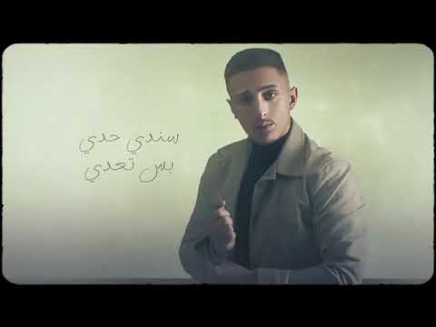 بتعرف مين انا انا الوجع بلا صوت