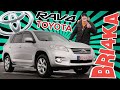 Toyota Rav4 III Gen | Test and Review | Bri4ka.com
