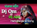   dj song      by mahi banjara song