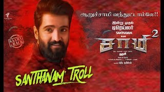 Saamy² Trailer | SANTHANAM TROll | Chiyaan Vikram, Keerthy Suresh | Hari