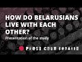 Belarusian national identity: how do Belarusians live with each other? Presentation of the study