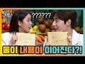 블랙핑크 See U Later♪ 로제야 언니야 근데 별거 아니야 ^^ | 놀라운 토요일-도레미마켓 amazingsaturday EP.115