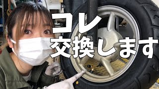 ボロ原付を直して愛車にするまで #18【エアバルブ交換編】