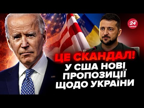⚡️ШОКУЮЧА заява зі