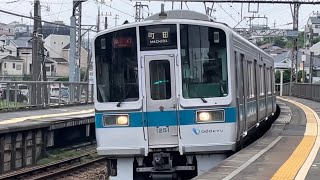 【今は亡き未更新車】小田急1000形1251編成（未更新車）が急行町田行きとして鶴巻温泉駅2番線に入線するシーン　2023.6.9