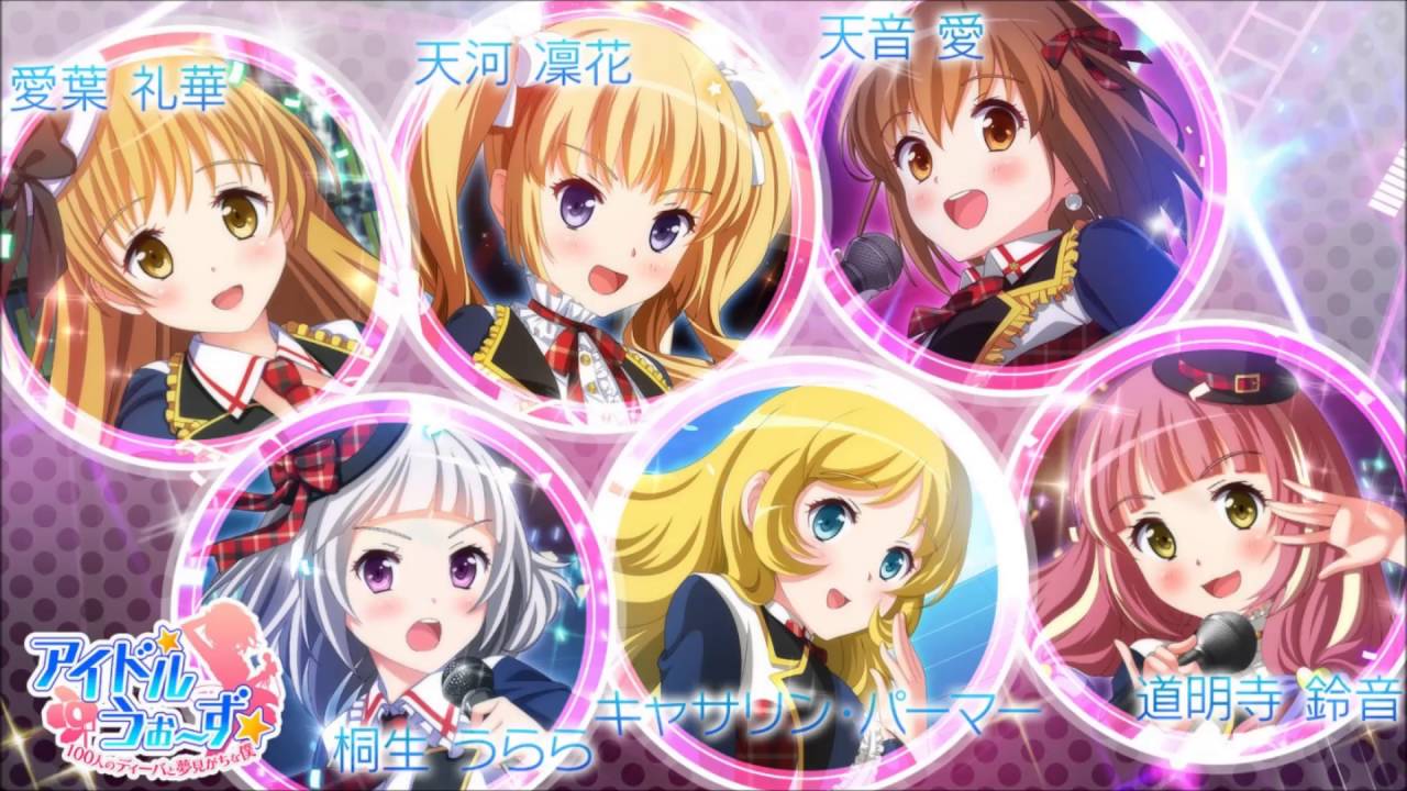 アイドルウォーズの日常 1stanniversary Youtube アイドルウォーズの日常 1stanniversary Youtube