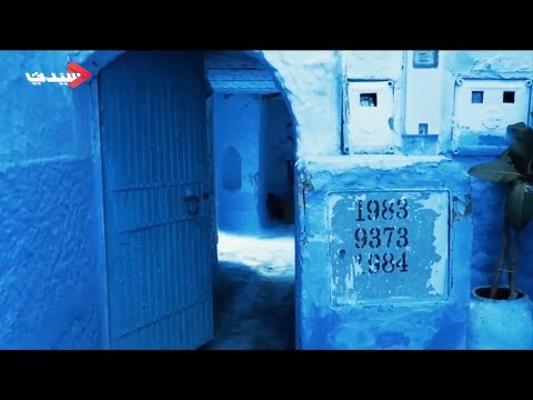 فيديو: الأكثر زرقة في العالم