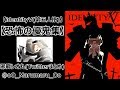 【identityV(第五人格)】邪龍レオ丸の恐怖の優鬼集(Twitterまとめ)