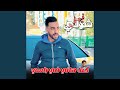 Kont Hani Fi Rassi Feat Dib El3ajib Kont Hani Fi Rassi Feat Dib El3ajib
