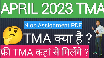 Nios Tma 2022-2023 Download Now || April 2023 TMA Full Solve || NIOS TMA last date #Niostma2023